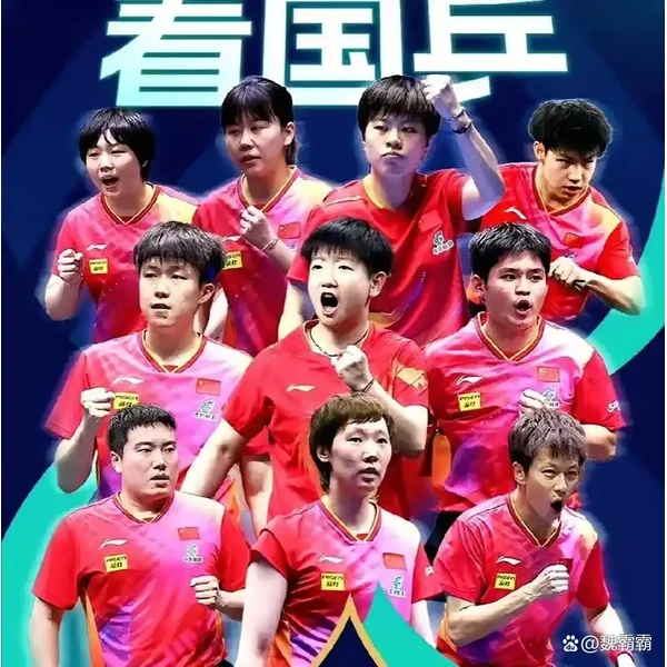 斗球nba直播 APP